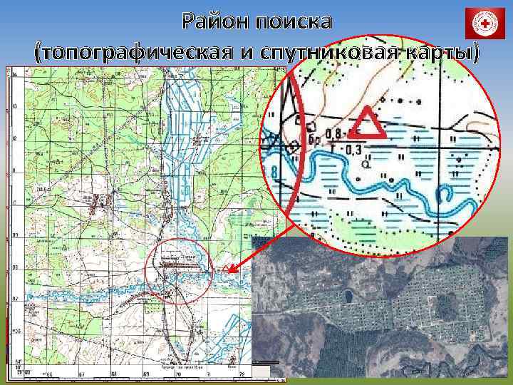 Район поиска (топографическая и спутниковая карты) 