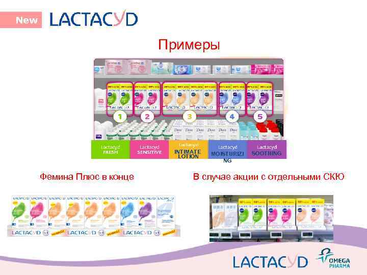 New Примеры INTIMATE LOTION Фемина Плюс в конце MOISTURIZI NG SOOTHING В случае акции