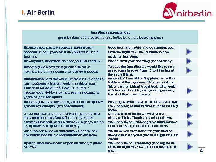 I. Air Berlin Boarding announcement (must be done at the boarding time indicated on