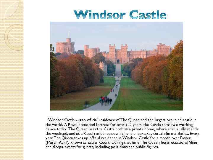 Windsor Castle - is an official residence of The Queen and the largest occupied