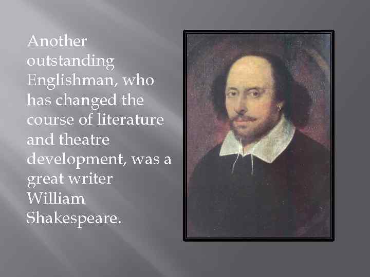 Реферат: Imagery In Shakespear