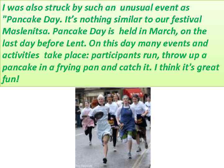 I was also struck by such an unusual event as "Pancake Day. It’s nothing