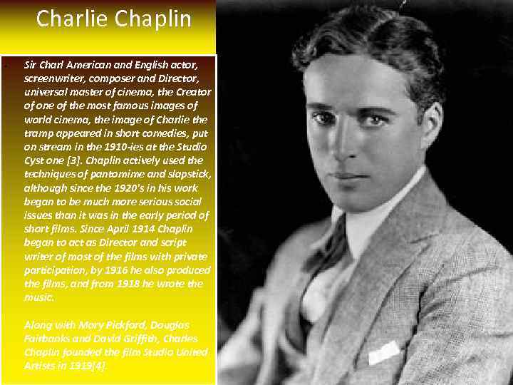 Charlie Chaplin • Sir Charl American and English actor, screenwriter, composer and Director, Для