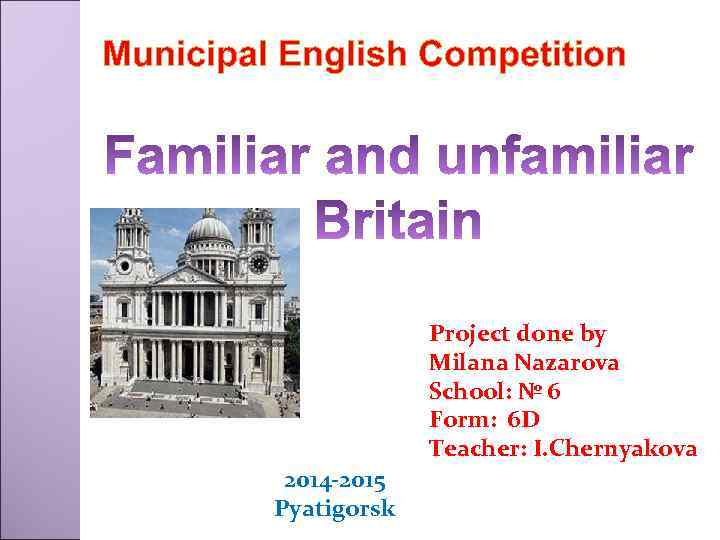 Municipal English Competition Project done by Milana Nazarova School: № 6 Form: 6 D