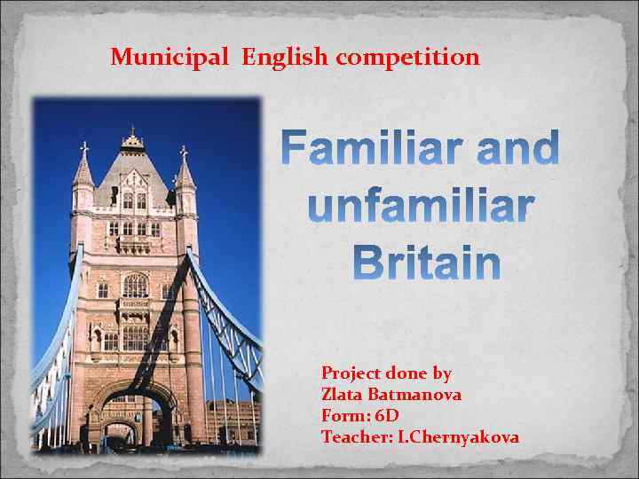 Municipal English competition Project done by Zlata Batmanova Form: 6 D Teacher: I. Chernyakova