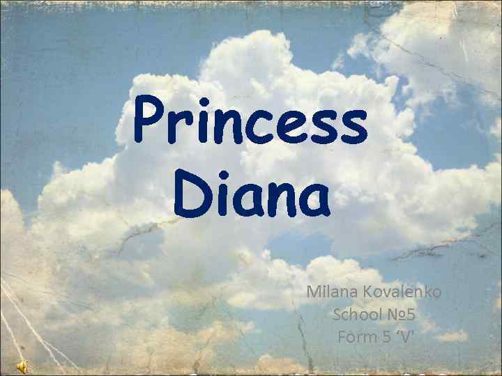 Princess Diana Milana Kovalenko School № 5 Form 5 ‘V' 