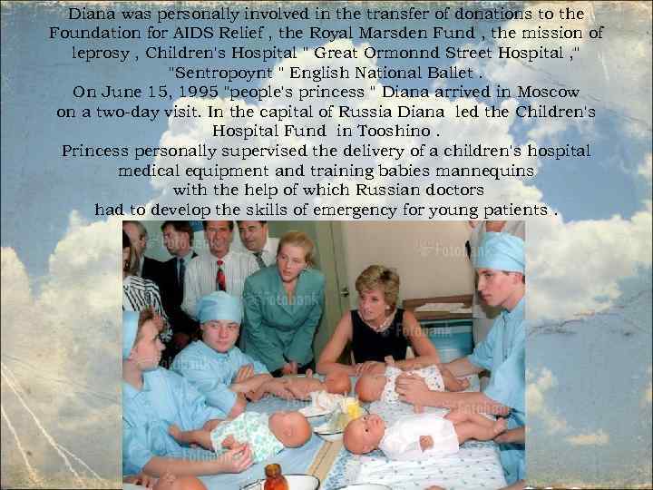 Diana was personally involved in the transfer of donations to the Foundation for AIDS