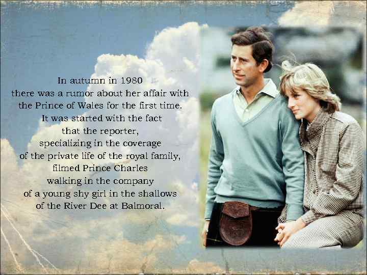 In autumn in 1980 there was a rumor about her affair with the Prince