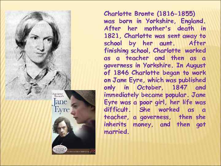 Charlotte Bronte (1816 -1855) was born in Yorkshire, England. After her mother's death in