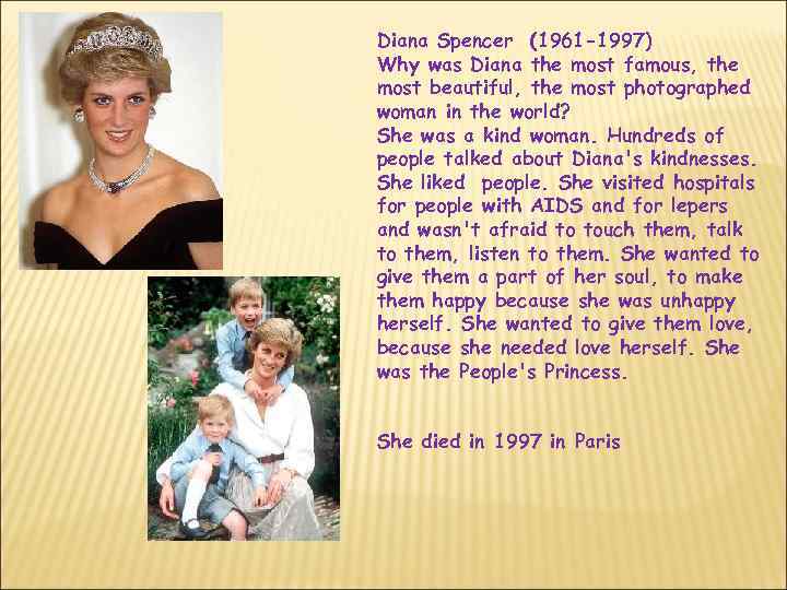 Diana Spencer (1961 -1997) Why was Diana the most famous, the most beautiful, the
