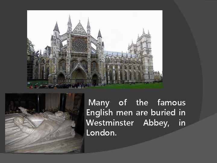  Many of the famous English men are buried in Westminster Abbey, in London.