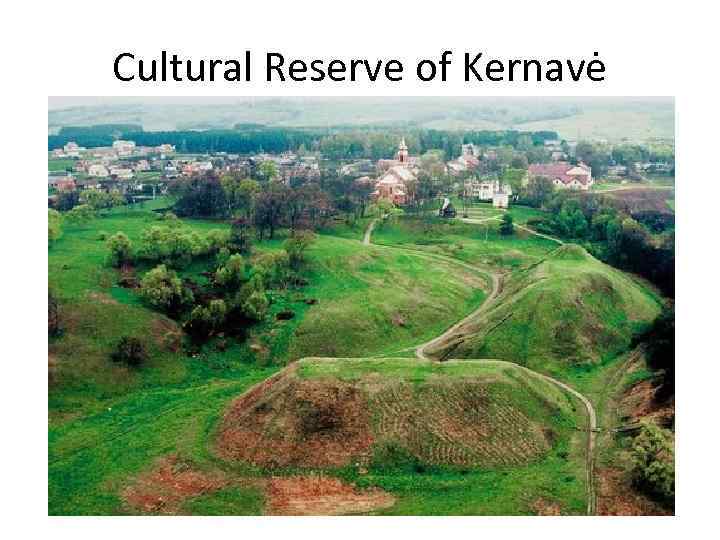 Cultural Reserve of Kernavė 