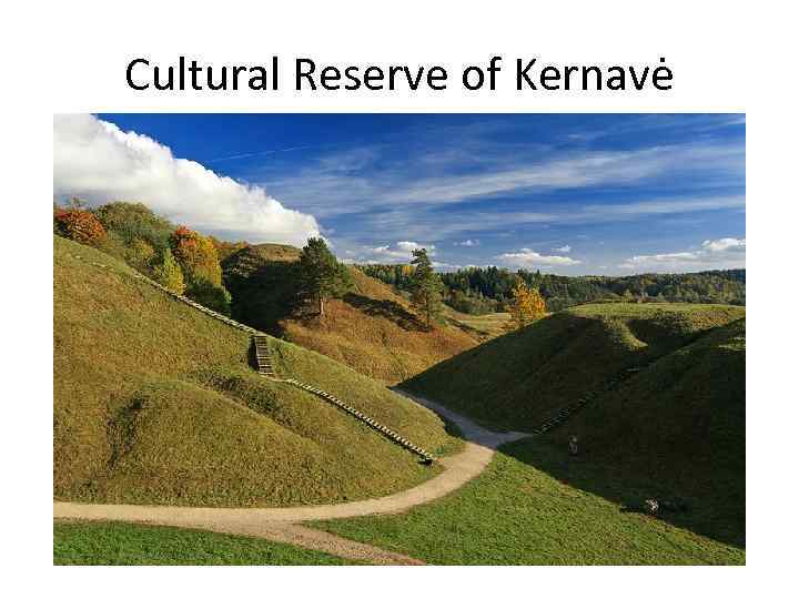 Cultural Reserve of Kernavė 