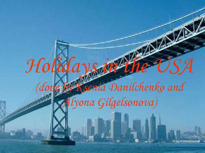 Holidays in the USA (done by Ksenia Danilchenko and Alyona Gilgelsonova) 