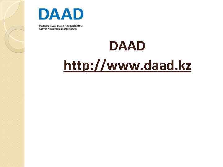 DAAD http: //www. daad. kz 
