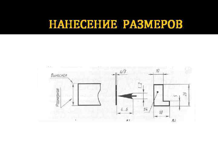 Масштаб уменьшения чертежа