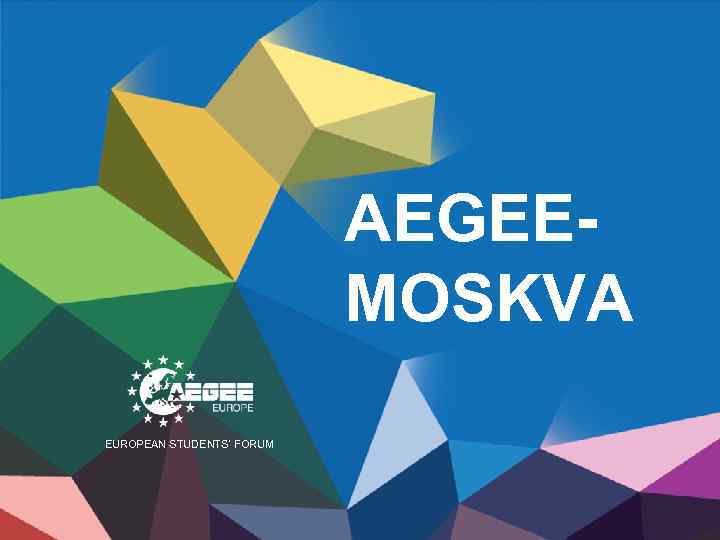 AEGEEMOSKVA EUROPEAN STUDENTS’ FORUM 