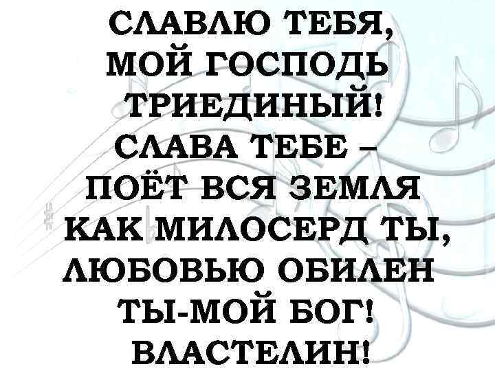 А мне мало тебя хочу баловать кто поет