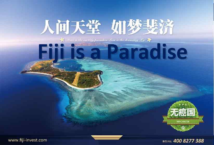 Fiji is a Paradise 