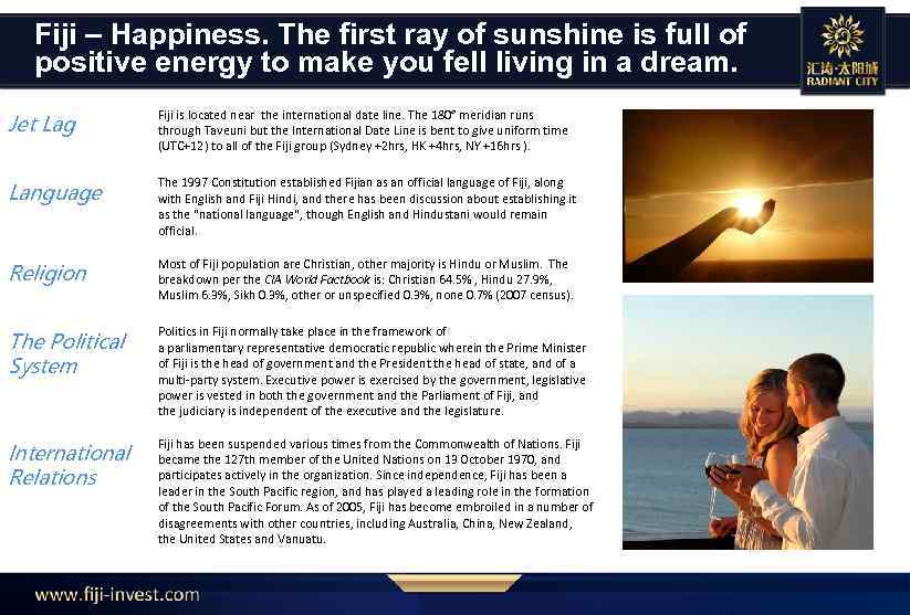 Fiji – Happiness. The first ray of sunshine is full of positive energy to