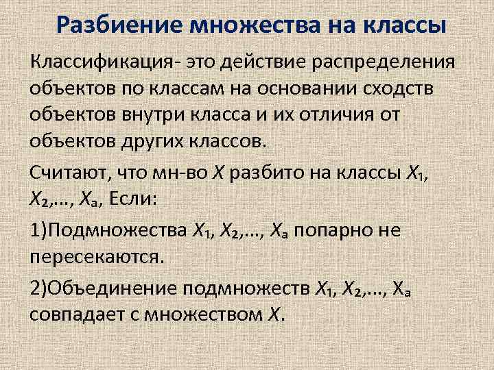 Даны 2 множества