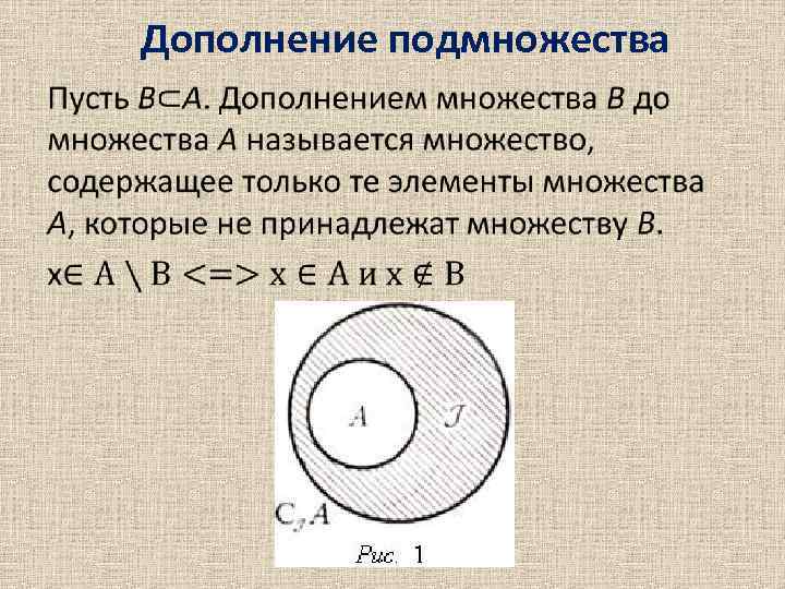 Конечные множества называются