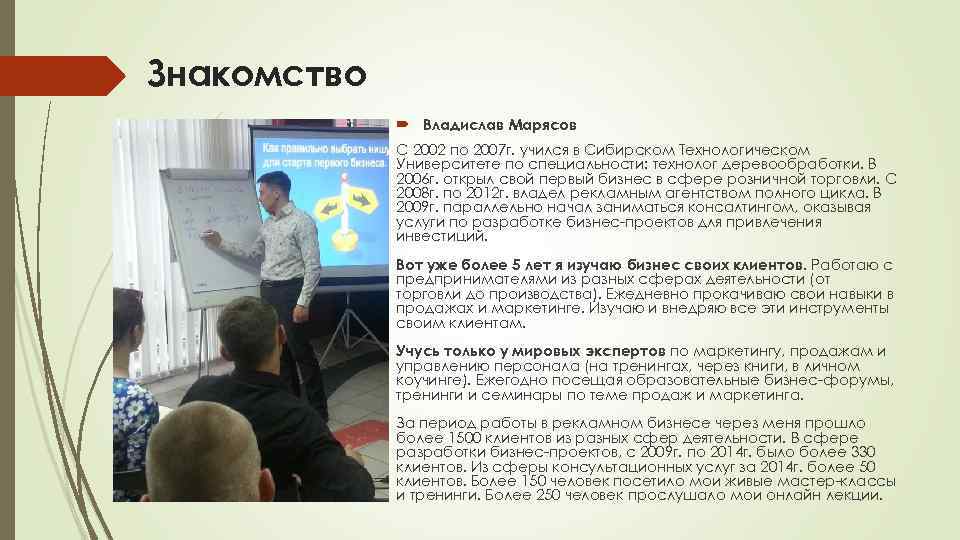 Как найти и устроиться на высокооплачиваемую работуБесплатный