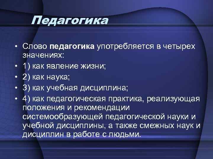 Феномен жизни