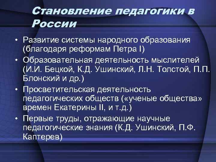 Народная система