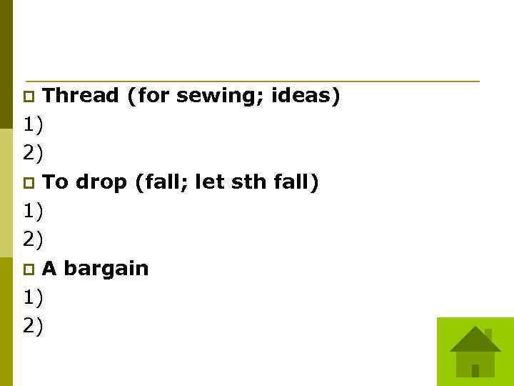 Thread (for sewing; ideas) 1) 2) p To drop (fall; let sth fall) 1)