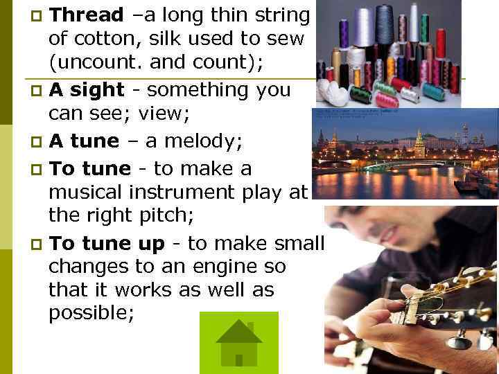 Thread –a long thin string of cotton, silk used to sew (uncount. and count);