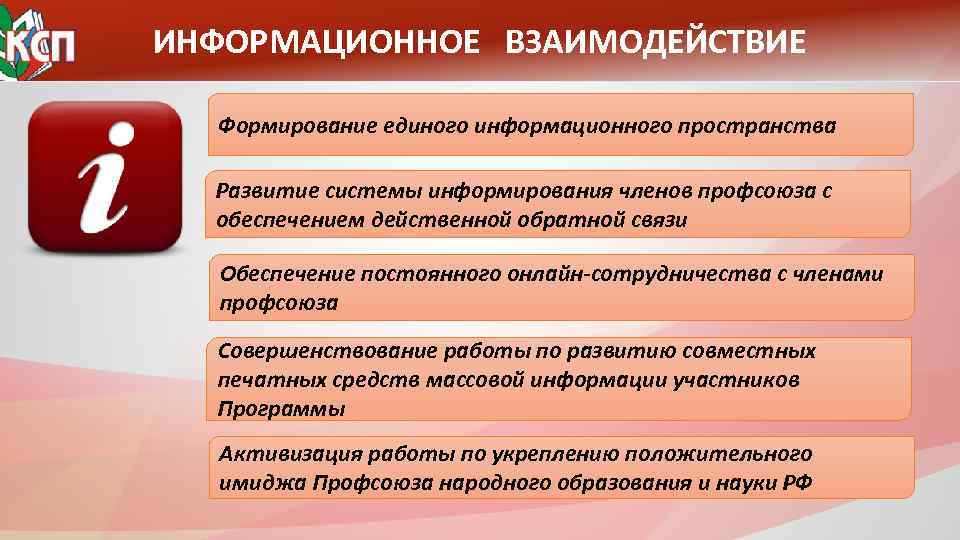 Информационное преимущество