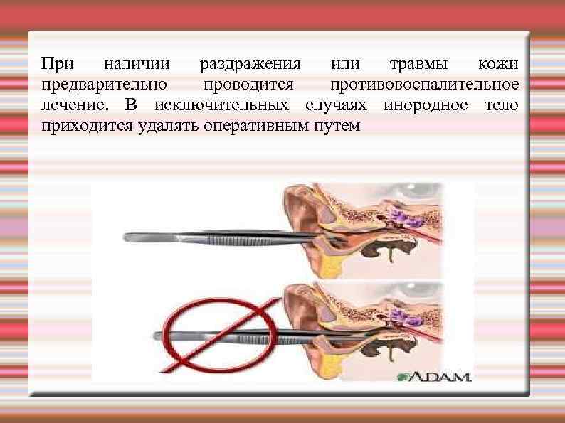 Карта сестринского процесса при переломах