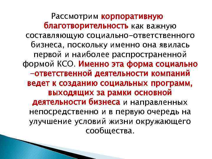 Расположите основные международные проекты в области ксо и ур от самого раннего к самому позднему