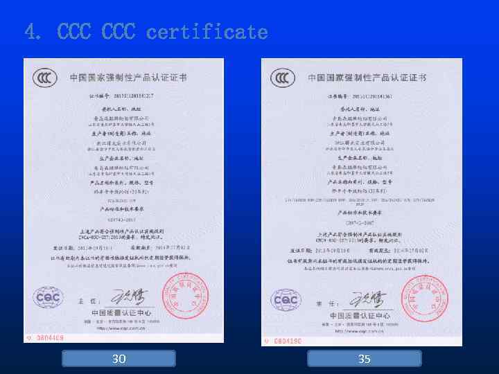 4. CCC certificate 30 35 