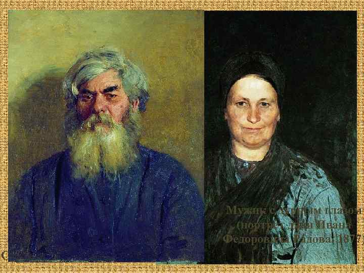 Родился в пригородной слободе Осиновка города Илья Ефимович Репин (1848 – 1916) Чугуева (Харьковская