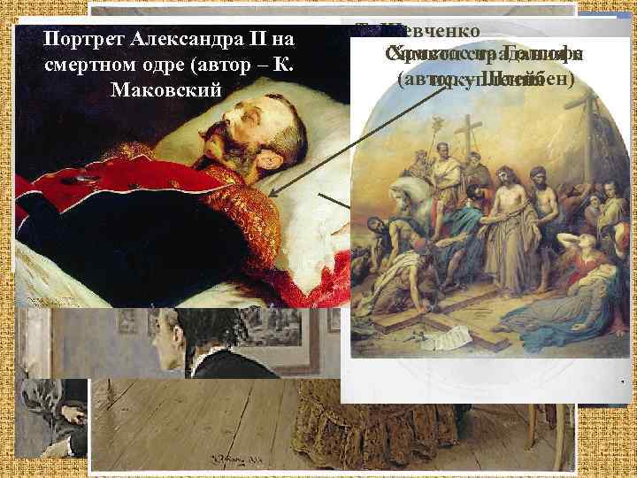 Репин работал над полотном на Стрекоза. 1886 2 вариант больший по размеру Небольшая по