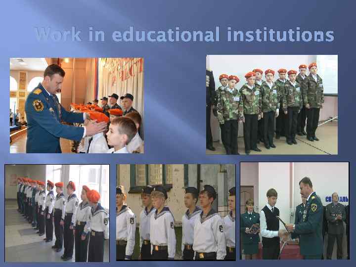 : Work in educational institutions 
