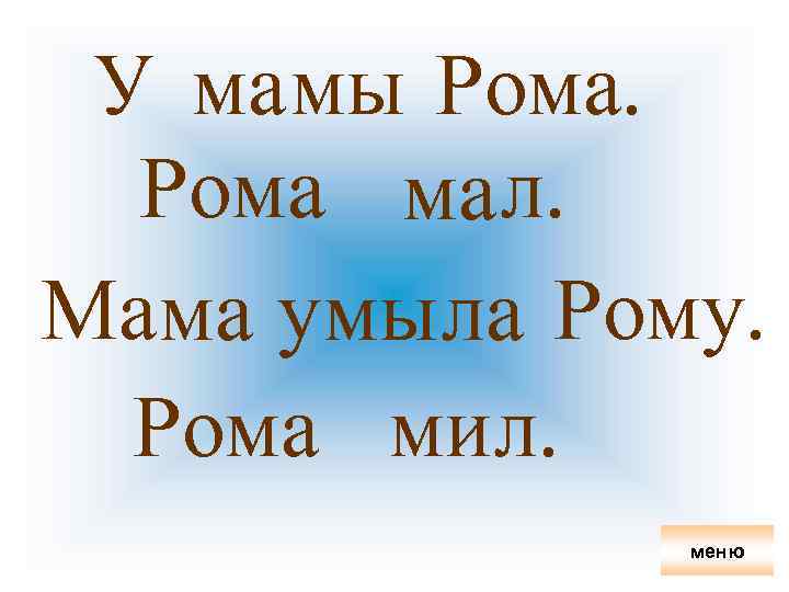 40 градусов минимум я без ума мама