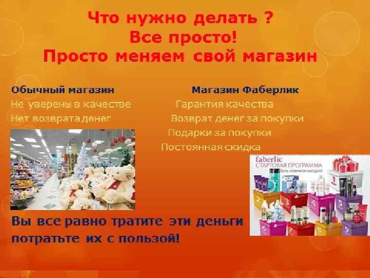 Ассортимент 