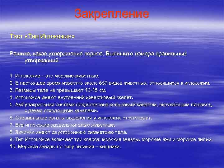 Вставь номера рисунков чтобы получилось верное утверждение учи ру 7 класс