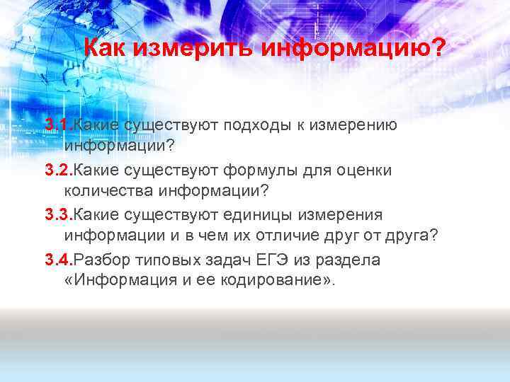 Какие существуют выборы