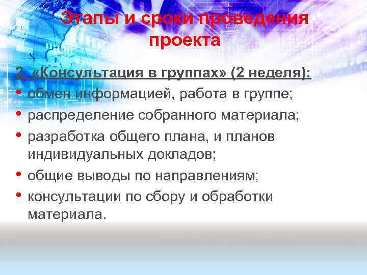 Доклад по индивидуальному проекту