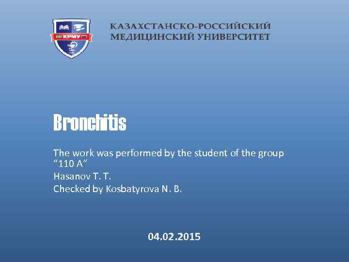 Bronchitis The work was performed by the student of the group “ 110 A“