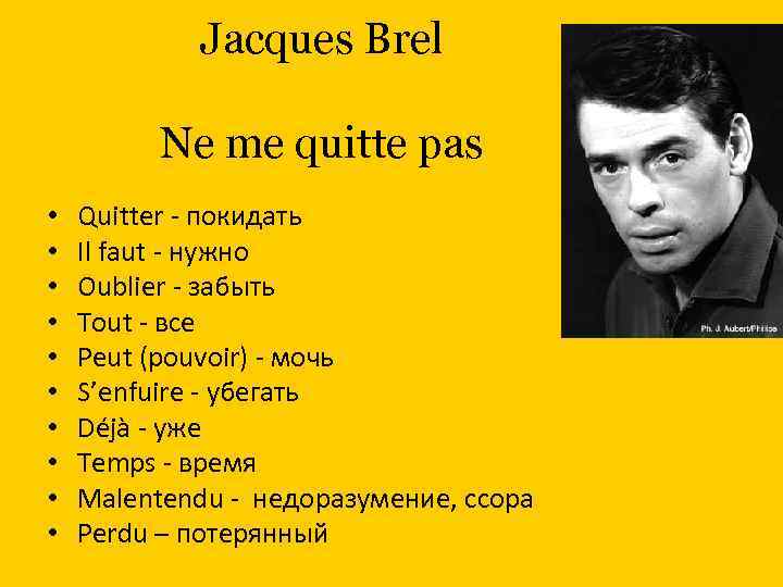 Jacques Brel Ne me quitte pas • • • Quitter - покидать Il faut