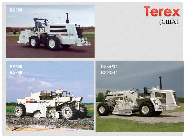 Terex RS 350 (США) RS 600 RS 800 RS 445 C RS 425 C
