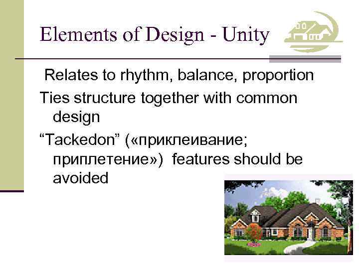 Elements of Design - Unity Relates to rhythm, balance, proportion Ties structure together with