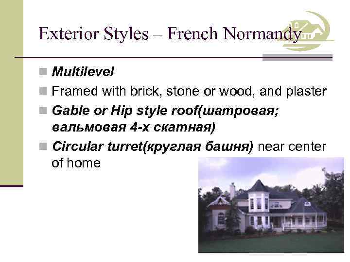 Exterior Styles – French Normandy n Multilevel n Framed with brick, stone or wood,