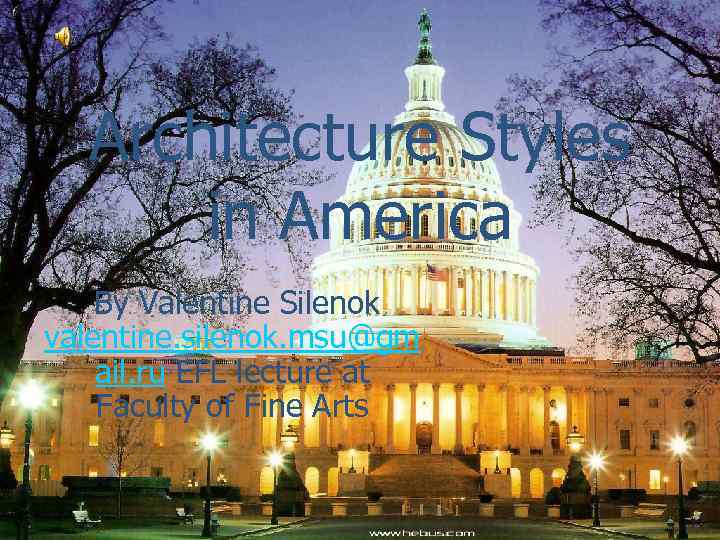 Architecture Styles in America By Valentine Silenok valentine. silenok. msu@gm ail. ru EFL lecture