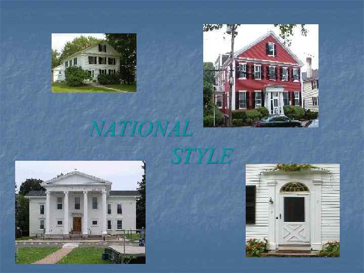 NATIONAL STYLE 